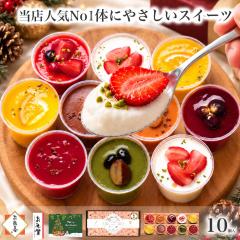 �X�C�[�c �M�t�g �a�����v���[���g �n���E�B�� ���َq ���_�ۃX�C�[�c �A�\�[�g 10�� �m�َq �l�ߍ��킹 ������� ���� �w���V�[ ���N 