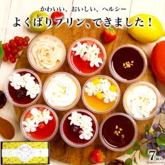 �z���C�g�f�[ ���Ԃ� ���� ���َq �X�C�[�c �M�t�g �p�[�t�F�N�g �v���� 7�� �a�����v���[���g���َq �v���[���g �m�َq �P�[�L ������