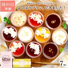 ��̓� ���� �X�C�[�c ���َq �M�t�g �p�[�t�F�N�g �v���� 7�� �a�����v���[���g �m�َq �P�[�L �H�ו� �H�i ���� ������� ���킢�� 