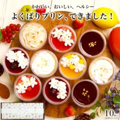 �z���C�g�f�[ ���Ԃ� ���� ���َq �X�C�[�c �M�t�g �p�[�t�F�N�g �v���� 10�� ���َq �v���[���g �m�َq �P�[�L ������� ���킢�� ��