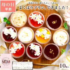 ��̓� ���� �X�C�[�c ���َq �M�t�g �p�[�t�F�N�g �v���� 10�� �a�����v���[���g �m�َq �P�[�L �H�ו� �H�i ���� ������� ���킢�� 