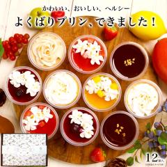 �z���C�g�f�[ ���Ԃ� ���� ���َq �X�C�[�c �M�t�g �p�[�t�F�N�g �v���� 12�� �a�����v���[���g ���َq �v���[���g �m�َq �P�[�L ����