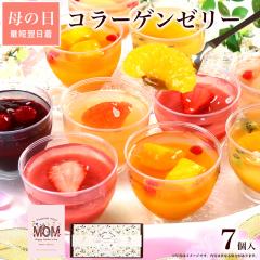 ��̓� ���� �X�C�[�c ���َq �M�t�g �R���[�Q�� �[���[ �v���X 7�� �a�����v���[���g �m�َq �P�[�L �H�ו� �H�i ���� ������� ����