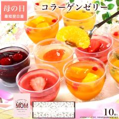 ��̓� ���� �X�C�[�c ���َq �M�t�g �R���[�Q�� �[���[ �v���X 10�� �a�����v���[���g �m�َq �P�[�L �H�ו� �H�i ���� ������� ����