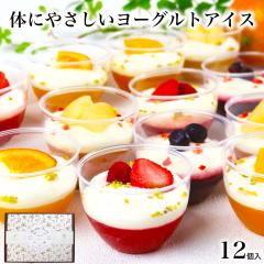 �z���C�g�f�[ ���Ԃ� ���� ���َq �X�C�[�c �M�t�g �t���[�c���[�O���g�p���t�F12�� �A�C�X �N���[�� �W�F���[�g �a�����v���[���g ��