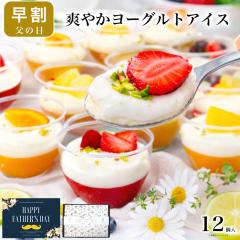 ���̓� ���� �X�C�[�c ���َq �M�t�g �t���[�c���[�O���g�p���t�F12�� �A�C�X �N���[�� �W�F���[�g �a�����v���[���g �m�َq �P�[�L �H