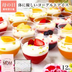 �z���C�g�f�[ ���Ԃ� ���� ���َq �X�C�[�c �M�t�g �t���[�c���[�O���g�p���t�F12�� �A�C�X �N���[�� �W�F���[�g �a�����v���[���g ��