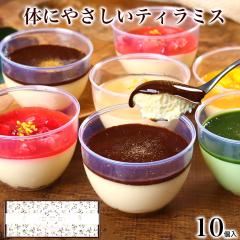 �z���C�g�f�[ ���Ԃ� ���� ���َq �X�C�[�c �M�t�g �e�B���~�X �v���X 10�� �v���[���g �m�َq �P�[�L ������� ���킢�� ���� �w���V