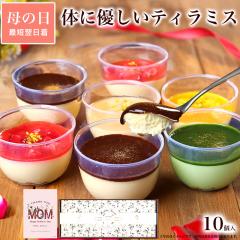 ��̓� ���� �X�C�[�c ���َq �M�t�g �e�B���~�X �v���X 10�� �a�����v���[���g �m�َq �P�[�L �H�ו� �H�i ���� ������� ���킢�� ��