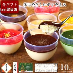 ���Ε� �N���X�}�X �~ ���N�� �X�C�[�c �M�t�g �a�����v���[���g ���َq �e�B���~�X �v���X 10�� �v���[���g �m�َq �P�[�L ������� 