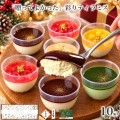 �X�C�[�c �M�t�g �a�����v���[���g �n���E�B�� ���َq �e�B���~�X �v���X 10�� �m�َq �l�ߍ��킹 ������� ���� ���j�� ���Ԃ� ���j��