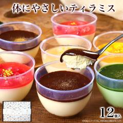 �z���C�g�f�[ ���Ԃ� ���� ���َq �X�C�[�c �M�t�g �e�B���~�X �v���X 12�� �v���[���g �m�َq �P�[�L ������� ���킢�� ���� �w���V