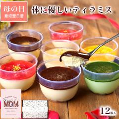 ��̓� ���� �X�C�[�c ���َq �M�t�g �e�B���~�X �v���X 12�� �a�����v���[���g �m�َq �P�[�L �H�ו� �H�i ���� ������� ���킢�� ��