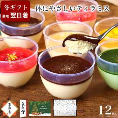 ���Ε� �N���X�}�X �~ ���N�� �X�C�[�c �M�t�g �a�����v���[���g ���َq �e�B���~�X �v���X 12�� �v���[���g �m�َq �P�[�L ������� 