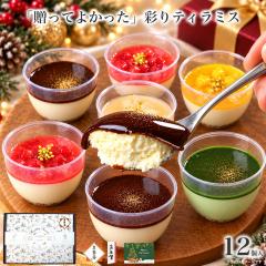 �X�C�[�c �M�t�g �a�����v���[���g �n���E�B�� ���َq �e�B���~�X �v���X 12�� �m�َq �l�ߍ��킹 ������� ���� ���j�� ���Ԃ� ���j��