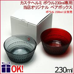 �M�t�g�{�b�N�X �J�X�e�w���~ �{�E��230ml ��p�y�A�{�b�N�X ���b�s���O�t��