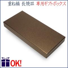 �M�t�g���b�s���O �I���W�i�����g�p ���ĎM�p ���R����́y�d�ˎȁz�p�ɍ��܂���