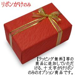 �\�����������{�� �b �ǉ��I�v�V�����ł� ���[�J�[���ϔ��ւ̒��ڂ̃��{�������ɂ��Ή��������܂� �y���b�s���O�y�[�p�[�͊܂܂�܂���z