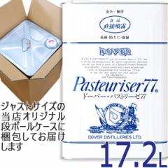 ドーバー パストリーゼ77 17.2L (15kg) 一斗缶 スチール缶入り 大容量 強力な除菌力 アルコール ウイルス 手指 消毒 ウイルス等の対策  調理器具の除菌 防臭 アルコール 除菌 抗菌 食品保存 防カビ 安全 無害の通販はau PAY マーケット - ａｒｋ−ｓｈｏｐ | au PAY  ...