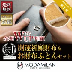 ���z�z�c�Z�b�g ���z �����z ���z �t�N���E �� ���N ���z  ���� �I�ׂ���아�J�[�h�t�� ���E���h�W�b�v ���E���h�t�@�X�i�[ �����O�E�H 