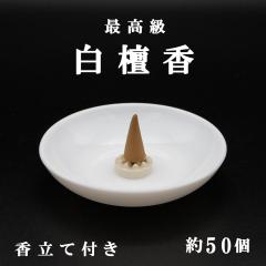 �y���[���֑��������z �ō��� ���h�� �тႭ����i�~���^�j50�� �����t�� �����u�� �J�^�u�� �򉻃O�b�Y �s���A �T���_���E�b�h SANDALWO