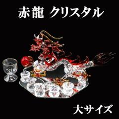 �y���������z �N���X�^�� �ԗ� �u�� �� M�T�C�Y �J�^ �ܖ{�� �ԗ��� �� ���� �h���S���{�[�� ���F�̗� �� �C �h���S�� ���� �C�N ���x�O