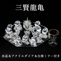 �y���������z �O�� ���T  �N���X�^���� ���T3�̃Z�b�g �K�_���~���[�����u�t ���T ���� �J�� �u�� �J�^  �� �C �h���S�� ���� �肢�� ��