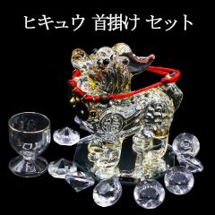 ���ߐF �� �q�L���E ���Y���� �N���X�^���K���X�� ���u ���p�~���[��� �p���[�A�b�v�����|���Z�b�g �y���^�z�y���^�z�y�����ɐ��z�y