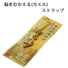 �����ނ����� ���^�X�g���b�v �����̗t���^ �J�G�� ������ �J�^  ���� ���N��  �����O�b�Y �J�^�O�b�Y ���^�A�b�v �� �^ �A�b�v �����