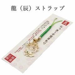 �C�N �X�g���b�v �� ���� ���x 2024 �ߘa6�N �K�^�������񂹂� �J�^ ���^�X�g���b�v ���� ���N��  �����O�b�Y �J�^�O�b�Y ���^�A�b�v �� 