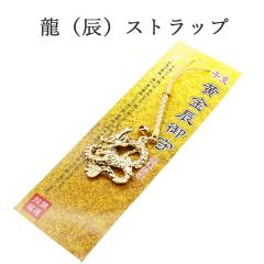 �C�N �X�g���b�v �� ���� ���x 2024 �ߘa6�N �K�^�������񂹂� �J�^ ���^�X�g���b�v ���� ���N��  �����O�b�Y �J�^�O�b�Y ���^�A�b�v �� 