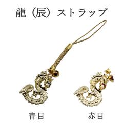 �C�N �X�g���b�v �� ���� ���x 2024 �ߘa6�N �K�^�������񂹂� �J�^ ���^�X�g���b�v ���� ���N��  �����O�b�Y �J�^�O�b�Y ���^�A�b�v �� 