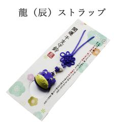 �C�N �X�g���b�v �� ���� ���x 2024 �ߘa6�N �K�^�������񂹂� �J�^ ���^�X�g���b�v ���� ���N��  �����O�b�Y �J�^�O�b�Y ���^�A�b�v �� 