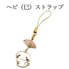 ���N �X�g���b�v �ւ� �� ���x 2025 �ߘa7�N �K�^�������񂹂� �J�^ ���^�X�g���b�v ���� ���N��  �����O�b�Y �J�^�O�b�Y ���^�A�b�v �� 