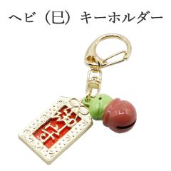 ���N �L�[�z���_�[ �ւ� �� ���x 2025 �ߘa7�N �K�^�������񂹂� �J�^ ���^�X�g���b�v ���� ���N��  �����O�b�Y �J�^�O�b�Y ���^�A�b�v 