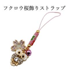 �ӂ��낤 �� �X�g���b�v �� �t�N���E ������ �K�^�������񂹂� �J�^ ���^�X�g���b�v ���� ���N��  �����O�b�Y �J�^�O�b�Y ���^�A�b�v �� 