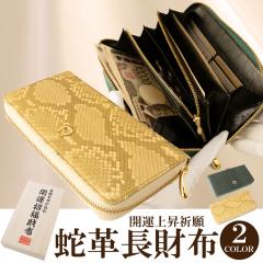 ���^ ���z ���^���z �w�r �v ���z �S�[���h �� �O���[�� �֔���z �֊v �J�^���z �����Y ���f�B�[�X ���� �����z �� �^ �A�b�v �J�^ ���^