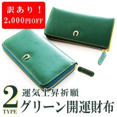 �y�󂠂�z�O���[�� ���������܂� ���^���z ���^ ���z ���� ���z �������z �J�^ ���z �����Y ���f�B�[�X ���� �����z �T�C�t �{�v �v ��