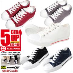 �V�[�N���b�g�V���[�Y 5cm�A�b�v �V�[�N���b�g�X�j�[�J�[ mnx15 kk2-460