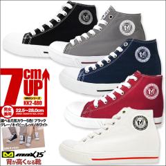 �V�[�N���b�g�V���[�Y 7cm�A�b�v �V�[�N���b�g�X�j�[�J�[ �n�C�J�b�g mnx15 kk2-480