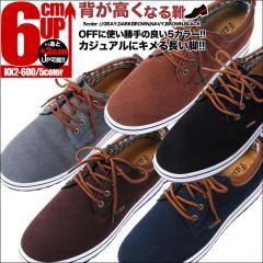 �y�S5�F�z�V�[�N���b�g�X�j�[�J�[ 6cmUP �J�W���A�� kk2-600