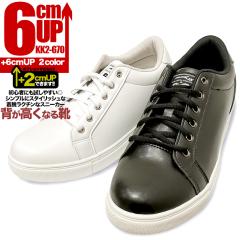 �V�[�N���b�g�V���[�Y 6cm�A�b�v �V�[�N���b�g�X�j�[�J�[ �����Y�X�j�[�J�[ kk2-670