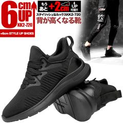 �V�[�N���b�g�V���[�Y 6cm�A�b�v �V�[�N���b�g�X�j�[�J�[  kk2-720