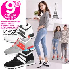 �V�[�N���b�g�V���[�Y 9cm�A�b�v �V�[�N���b�g�X�j�[�J�[ ���f�B�[�X mnx15 kk2-390-w