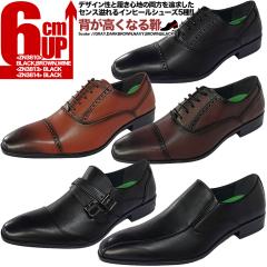 �V�[�N���b�g�V���[�Y 6cm�A�b�v �S3�f�U�C�� �r�W�l�X�V���[�Y zn3810-3814