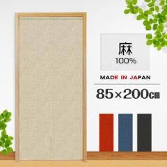 ̂ g  J[e Ԏd؂ d؂J[e ډB O n muji 100% i` Vv VRf 85~200cm {