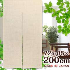 ̂ g  J[e Ԏd؂ d؂J[e ډB O n muji  i` VRf IׂЃTCY 72~200cm 