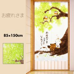 �̂�� �g�� ������� �J�[�e�� �Ԏd�؂� �d�؂�J�[�e�� �ډB�� �a�� �a�� �a���_�� �a�����_�� �a���g�� ���{ ���b�Z�[�W�t�� �L �˂� 