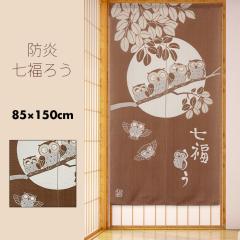 �̂�� �g�� ������� �J�[�e�� �Ԏd�؂� �d�؂�J�[�e�� �ډB�� �h���J�[�e�� ������� �a�� �a�� �a���_�� �a���g�� �h�� �R���ɂ��� 