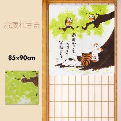 �̂�� �g�� ������� �J�[�e�� �Ԏd�؂� �d�؂�J�[�e�� �ډB�� �a�� �a�� �a���_�� �a�����_�� �a���g�� ���{ ���b�Z�[�W�t�� �L �˂� 